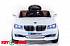 Электромобиль BMW белый  - миниатюра №2