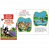 Комплект из 3 книг серии Детская библиотека для мальчиков  - миниатюра №2