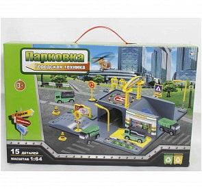 Парковка - Городская техника, 1:64, 15 деталей (1toy, Т59154)