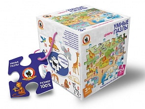 Пазлы умные - Цифры, 24 детали (Русский стиль, 02523)