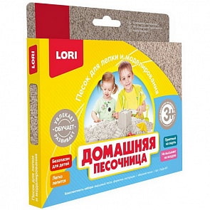 Кинетические песок – Песочница домашняя. Морской песок (Lori, Пз-Дп-001)