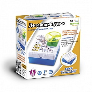 Электронный конструктор - Летающий диск (Nd Play, NDP-040)