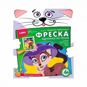 Картина из песка. Фреска - Модная кошечка (Лори, Мкп-002)