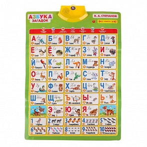 Двусторонний говорящий плакат - Русско-английская азбука (Умка, KH170002-WG14)