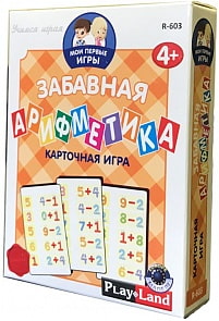 Настольная игра - Забавная Арифметика (PlayLand, R-603)