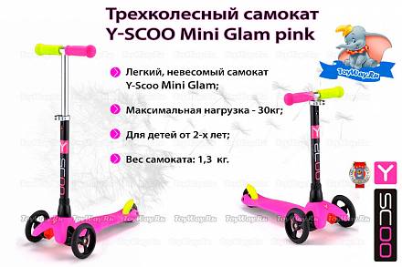 Трехколесный самокат Mini Glam pink Y-Scoo, 4074RT