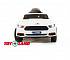 Электромобиль ToyLand Ford Mustang белого цвета  - миниатюра №1