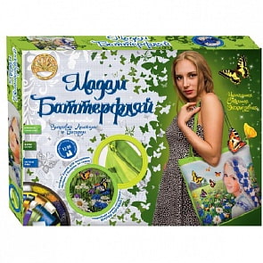 Набор для творчества - Мадам Боттерфляй-3 - Славянка (Лапландия, 18508)