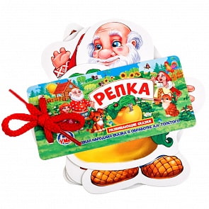Развивающие карточки на шнурке - Репка (Умка, 4690590141137sim)