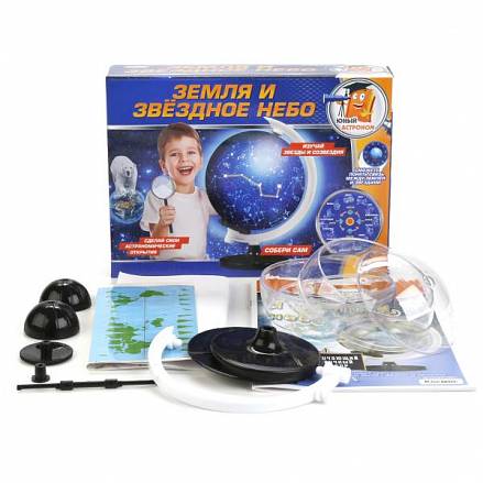 Набор опытов - Земля и звездное небо 