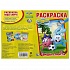 Первая раскраска А5 Смешарики. Виды спорта  - миниатюра №2