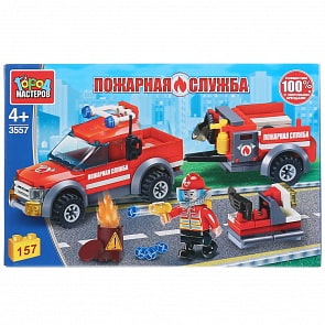 Конструктор Пожарная машина с прицепом, с фигуркой, 157 деталей (Город мастеров, 3557-KK)