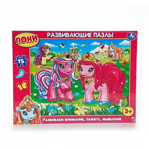 Развивающий пазл в рамке - Пони, 15 элементов (Умка, 4690590102176sim)