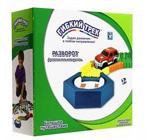 Отдельная деталь для серии гибкий трек – Разворот (1toy, Т13211)