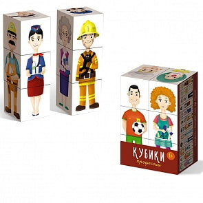 Кубики - Профессии (Стеллар, 00868)