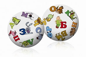Надувной мяч "Алфавит" (d1840)