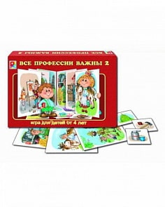 Игра настольная - Все профессии важны-2 (Радуга, С-649)