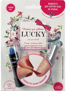 Lucky Набор помада, меняющая цвет с голубого на розовый, + лак серебряный с блестками, цвет 07К (1toy, Т13805)