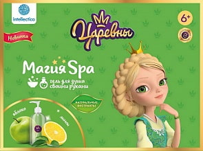 Набор для творчества Магия SPA - Гель для душа своими руками Царевны, Василиса (Intellectico, 766бн)