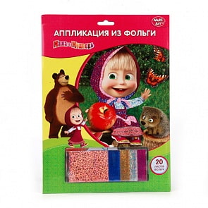Набор для творчества Маша и Медведь - Аппликация из фольги (Multiart, FOC-EP100-MMsim)