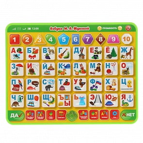 Обучающий планшет Азбука М.А. Жукова 150+ слогов и песен (Умка, HT840-R)