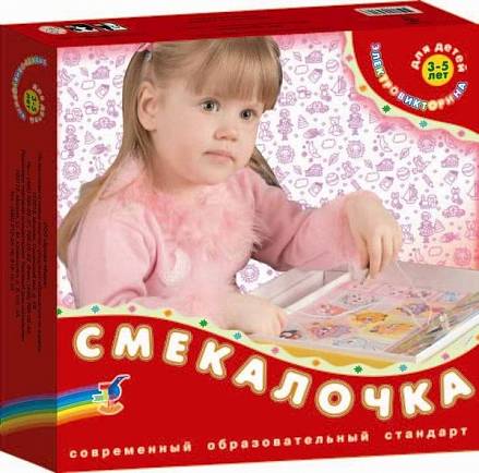 Электровикторина смекалочка 