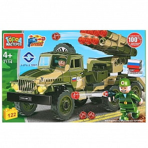 Конструктор - Армия: Урал ракетная установка, с фигуркой, 122 детали (Город мастеров, 7114-KK)