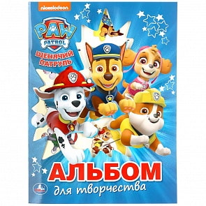 Альбом для творчества с вырубкой в обложке и наклейками – Щенячий Патруль (Умка, 978-5-506-03973-0)
