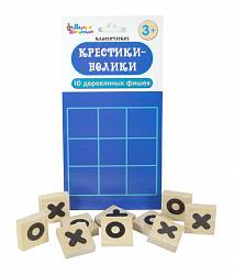 Настольная игра - Крестики-нолики (Десятое королевство, 02654ДК) - миниатюра