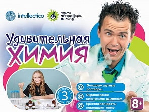 Набор химика «Удивительная химия», 3 опыта (Intellectico, 843бн) Набор химика «Удивительная химия», 3 опыта (Intellectico, 843бн)