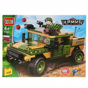 Конструктор - Армейский пикап, с фигуркой и аксессуарами, 208 деталей (Город мастеров, 7167-UU)