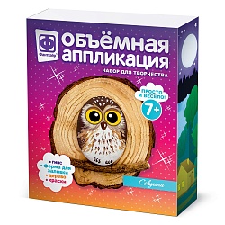 Набор для творчества - Объемная аппликация. Совушка (Фантазер, 707301) - миниатюра