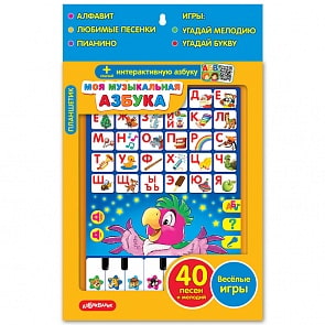 Планшетик Моя музыкальная азбука, с мелодиями (Азбукварик, 28039-4)