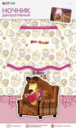 Ночник декоративный из серии Маша и Медведь - Маша и чтение 