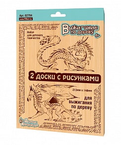 Доски для выжигания - Драконы, 2 шт. (Десятое королевство, 02794ДК) Доски для выжигания - Драконы, 2 шт. (Десятое королевство, 02794ДК)