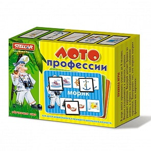 Лото - Профессии (Stellar, 00912)