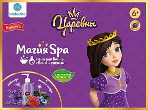 Набор для творчества Магия SPA - Пена для ванны своими руками Царевны, Соня (Intellectico, 769бн) Набор для творчества Магия SPA - Пена для ванны своими руками Царевны, Соня (Intellectico, 769бн)