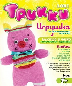 Набор для создания игрушки из трикотажного полотна «Хрюша» (Lori, Ит-021LR)