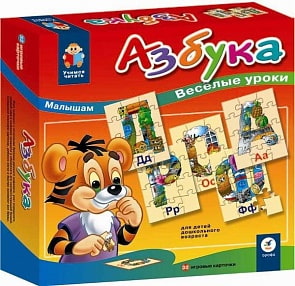 Игра развивающая. Учимся читать. Азбука (ДРОФА, 1100)