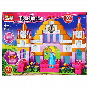 Конструктор Город мастеров – Замок с фигуркой, 198 деталей (Город мастеров, 2130-AA)