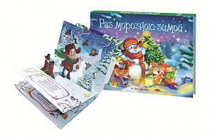 Книжка-панорамка. Любимые сказки. Раз морозною зимой (Malamalama, 34129-1)