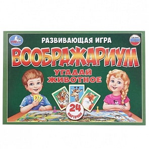 Настольная игра-ходилка - Воображариум (Умка, 4690590121290sim)