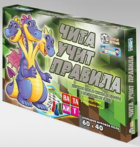 Настольная игра в слова и цифры – Чита учит правила (Игр и Ко, 7051 ИГРИКО)