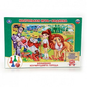 Настольная игра-ходилка - Волшебник изумрудного города (Умка, 4690590106204sim)
