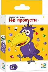 Карточная игра - Не пропусти (Dodo, R300101)