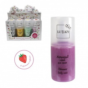 Мерцающий спрей для тела с ароматом клубники, розовый, 120 мл. (Lukky, Т15388)