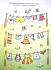 Книга Земцова О.Н. - Развиваем память - из серии Дошкольная мозаика для детей от 5 до 6 лет  - миниатюра №7