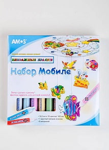 Набор витражных красок с шаблонами – Мобиле, 10 цветов (Amos, 22250)