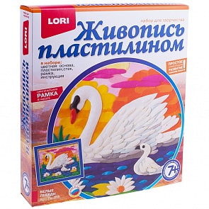Живопись пластилином Белые лебеди (Lori, Пк-016)