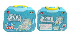 Чудо-чемоданчик на колесиках. Набор для ухода за новорожденным с аксессуарами - Мой малыш (ABtoys, PT-01269)